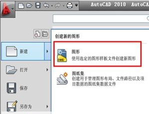 ��Ӧ�ó���˵����е��½�