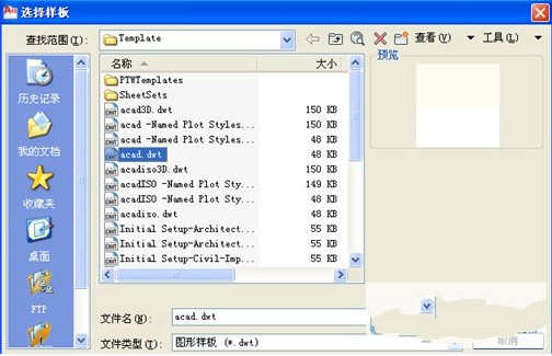ѡ������Ի���