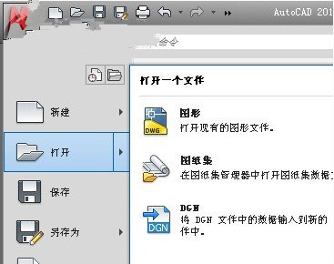 ͨ��Ӧ�ó���˵���ִ�д�����