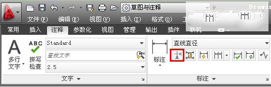 autoCAD打断标注