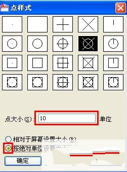 �����Ե�λ���õ��С