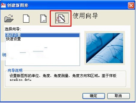 ʹ�����½�ͼ��