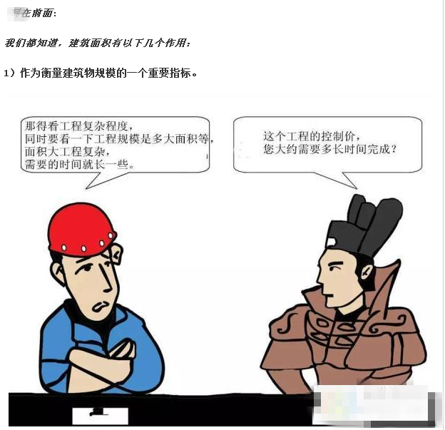 QQ图片20160622152538_副本.png