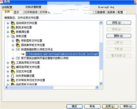 ����·���ڶԻ�������ʾ����