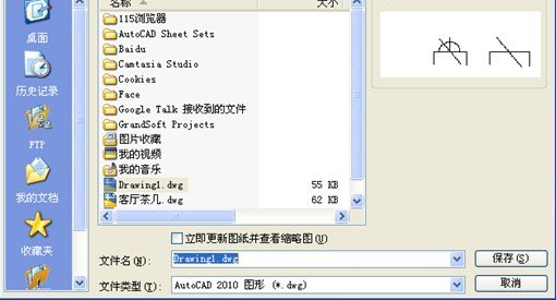 打开图形另存为对话框