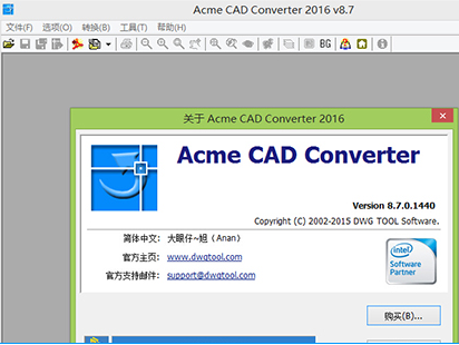 Acme CAD Converter(cad汾ת2016)