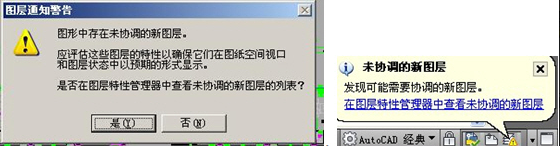 CAD��ʾ����δЭ��ͼ������ô���£�Ӧ����ν����