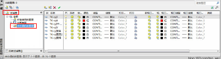 CAD��ʾ����δЭ��ͼ������ô���£�Ӧ����ν����