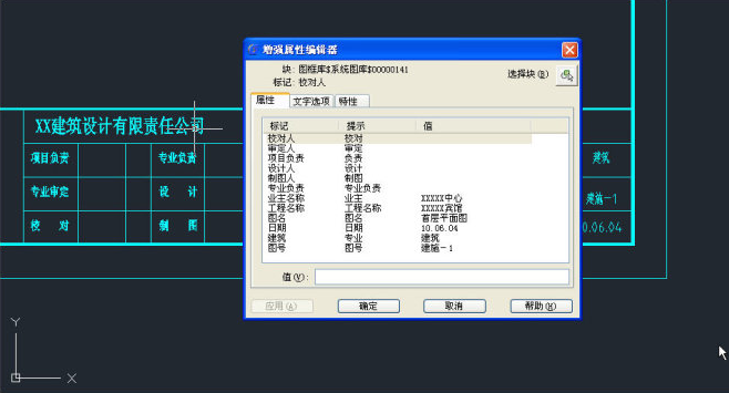 ʲô�����Կ飿CAD���Կ���δ������������ֺ���ͨ������ʲô����
