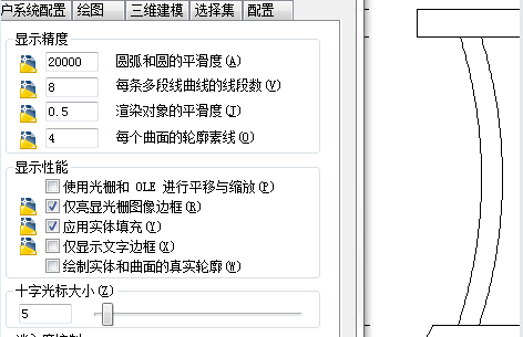 为什么CAD平滑度设置到最高圆弧看起来还是不平滑? 为什么CAD平滑度设置到最高圆弧看起来还是不平滑?