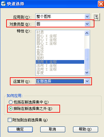 CAD����ô��ѡ��