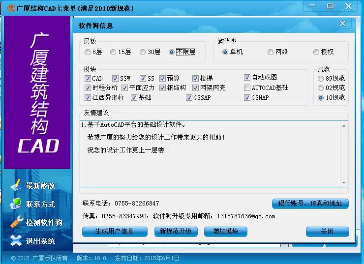 ýṹCAD 18д͹