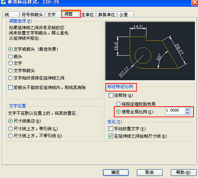 ΪʲôCAD��ע�󿴲����ߴ�ֵ��