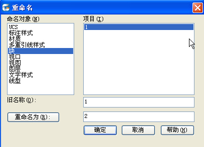 ΪʲôCADͼ�鸴��ճ������һ��ͼʱ��䣿