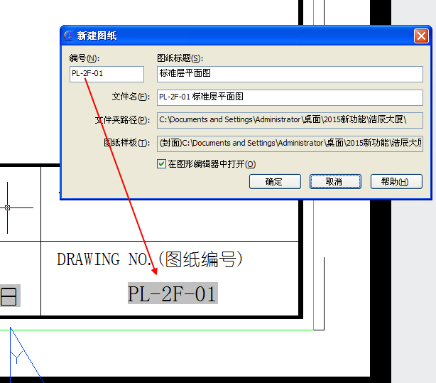 ʲô��ͼֽ��(SHEETSET)��CAD��ͼֽ����ʲô���ã�