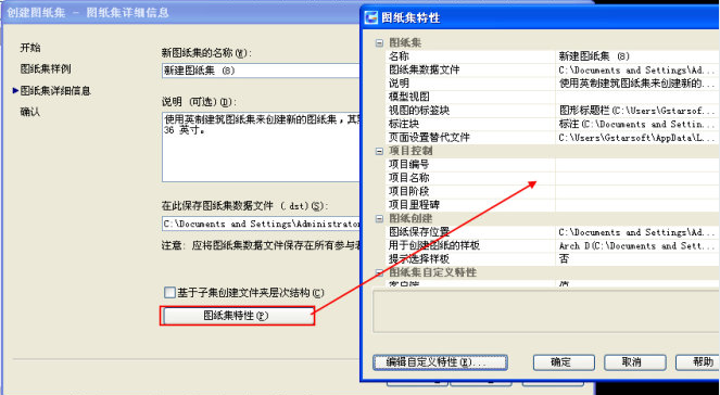 ʲô��ͼֽ��(SHEETSET)��CAD��ͼֽ����ʲô���ã�