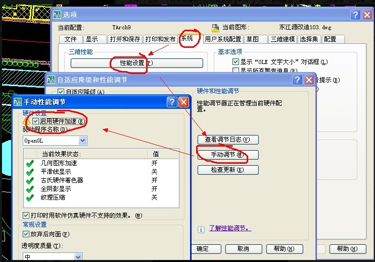 [ת��]CAD���ü����ܽ�