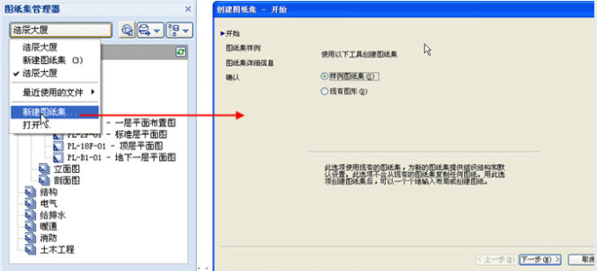 ʲô��ͼֽ��(SHEETSET)��CAD��ͼֽ����ʲô���ã�