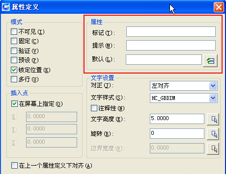 CAD���������еı�ǡ���ʾ��Ĭ�Ϸֱ���ʲô��˼��