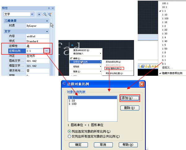 CAD��ע������ô�ã��������ע����ʵ�ֶ������ͼ���ͼ��