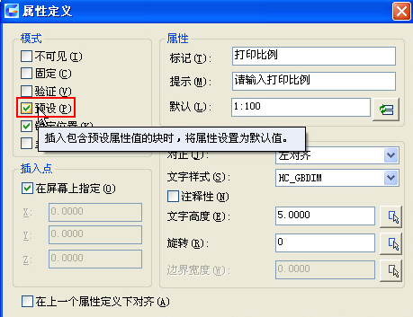 CAD���������еı�ǡ���ʾ��Ĭ�Ϸֱ���ʲô��˼��