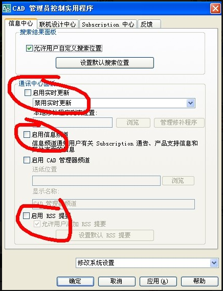 [ת��]CAD���ü����ܽ�