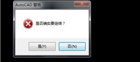 南通新境界教育提供CAD教育版水印去除方法2