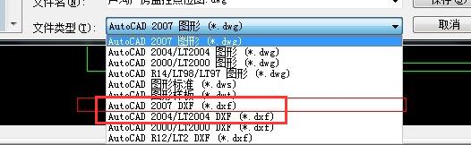 南通新境界教育CAD培训班提供CAD教育版水印去除方法3