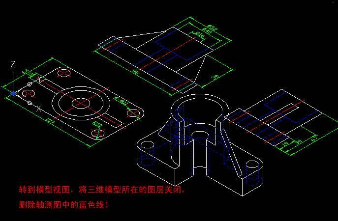 AutoCAD��άģ��ͶӰ����άƽ��ķ���