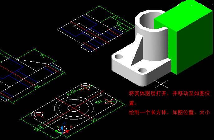 AutoCAD��άģ��ͶӰ����άƽ��ķ���