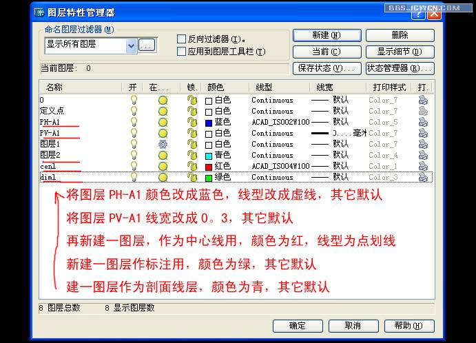 AutoCAD��άģ��ͶӰ����άƽ��ķ���