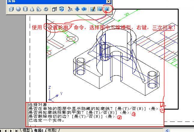 AutoCAD��άģ��ͶӰ����άƽ��ķ���