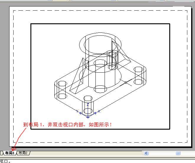 AutoCAD��άģ��ͶӰ����άƽ��ķ���