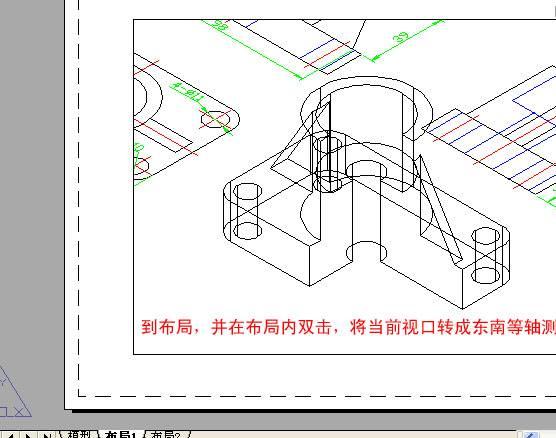 AutoCAD��άģ��ͶӰ����άƽ��ķ���