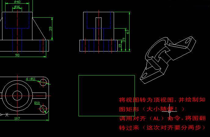 AutoCAD��άģ��ͶӰ����άƽ��ķ���