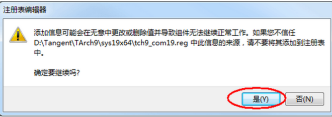 QQ图片20160712113510.png