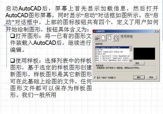 CADͼ̳̣CAD
