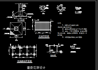 ˮ�ػ���ʩ��ͼֽ