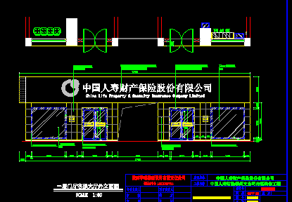 ��˾�칫¥ʩ��ͼ