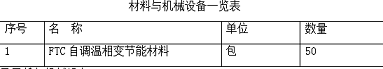QQͼ20160910103701.png