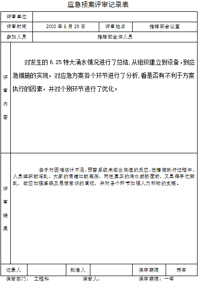 QQͼ20160920114952.png