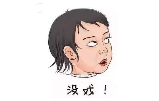 QQͼƬ20161015090952_.png