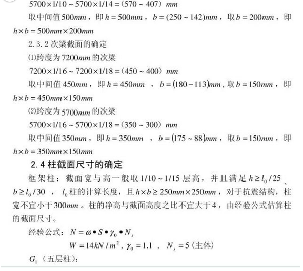 QQ图片20161018105713.png