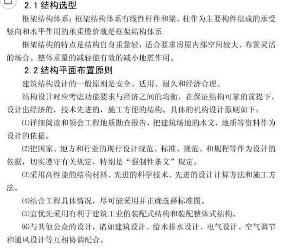 QQ图片20161018105633.png
