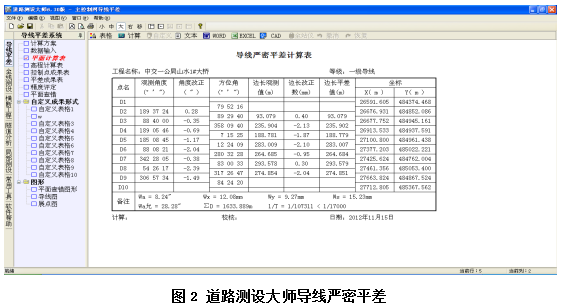 QQ图片20161025103642.png