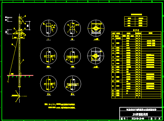35kv�������ͼ