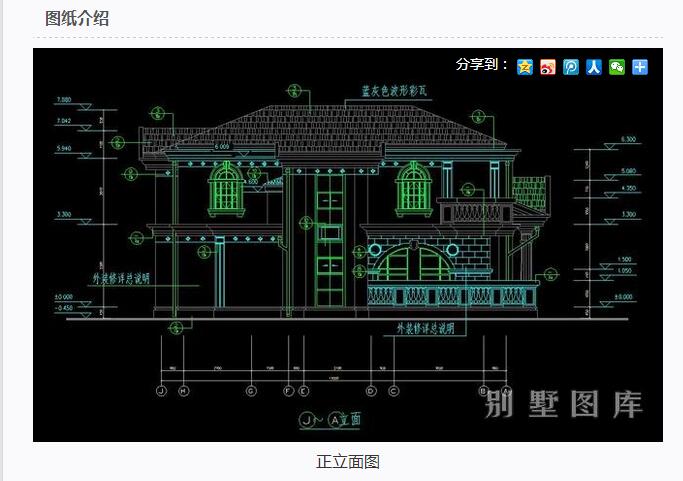 235ƽ���׶�������������ͼֽ