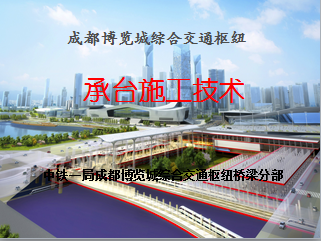 ��̨ʩ������