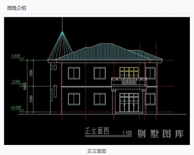 136ƽ���׶������ʩ��ͼֽ