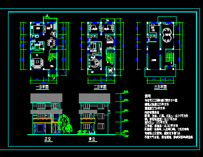 115ƽ����ũ��С��������ʩ��ͼֽ